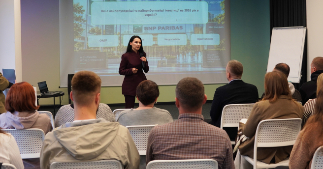 Як перетворити заощадження на капітал: у центрі Дія.Бізнес у Рівному відбулася лекція про інвестиційні стратегії