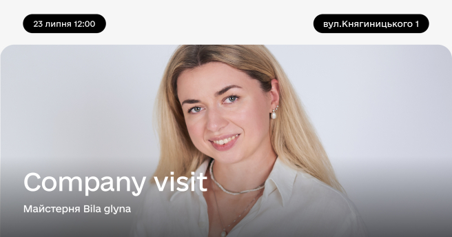 Company visit